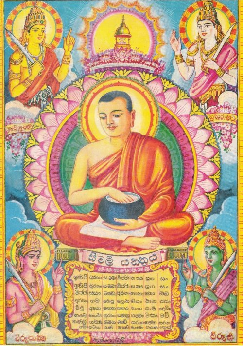 THẦN CHÚ CẦU TÀI LỘC