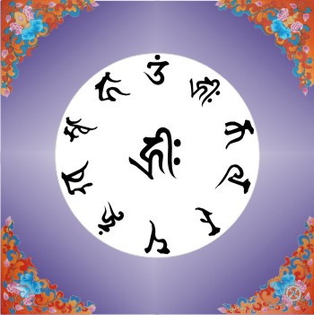 ĐẠI UY ĐỨC MINH VƯƠNG TÂM CHÚ