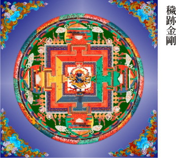 MAN ĐA LA CỦA UẾ TÍCH KIM CƯƠNG