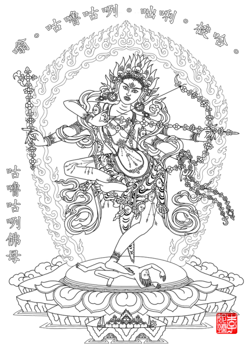 TÁC MINH PHẬT MẪU