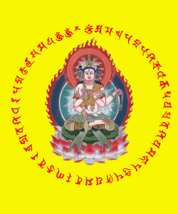 BẤT KHÔNG QUYẾN SÁCH TÂM ĐÀ LA NI