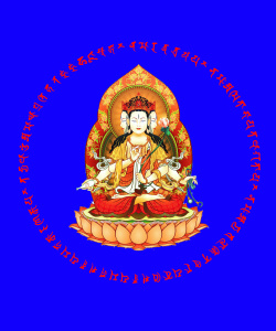 BẤT KHÔNG ĐÀ LA NI TỰ TẠI VƯƠNG CHÚ