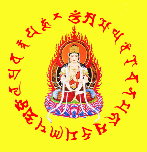 QUANG MINH CHÂN NGÔN CHÚ LUÂN