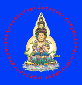 THÍ VÔ ÚY THỦ CHÚ LUÂN