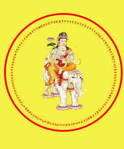 PHỔ HIỀN ĐÀ LA NI