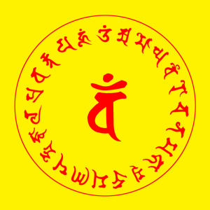 Tỳ Lô Quán Đỉnh Quang Chân Ngôn