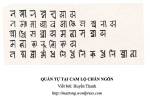 QUÁN TỰ TẠI CAM LỘ CHƠN NGÔN