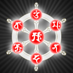 OṂ VĀKYEDA NAMAḤ