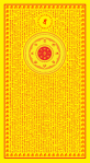 Mền Quang Minh
