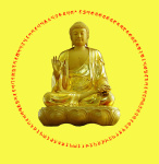THẮNG DIỆU ĐÀ LA NI