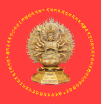 THIÊN QUANG NHÃN CHÚ LUÂN