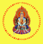 TIÊU TAI CÁT TƯỜNG THẦN CHÚ