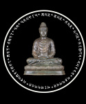 THÍCH CA MÂU NI PHẬT TỒI TÀ HIỂN CHÍNH ĐÀ LA NI