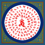 UẾ TÍCH KIM CƯƠNG BÁCH TỰ MINH